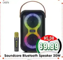 Al Madina Hypermarket CLIKON Speaker offer
