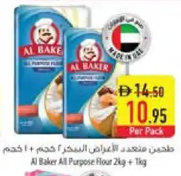 Safeer Market AL BAKER All Purpose Flour offer