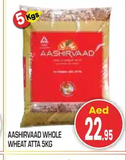 Baniyas Spike Hypermarket AASHIRVAAD Atta offer