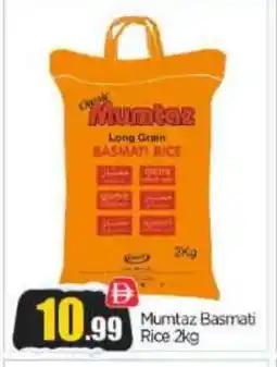 Bigmart mumtaz Basmati / Biryani Rice offer