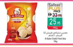 Safeer Market AL BAKER All Purpose Flour offer