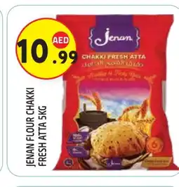 Baniyas Spike Hypermarket JENAN Atta offer