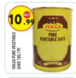 Baniyas Spike Hypermarket VOLGA Vegetable Ghee offer