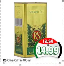Al Madina Hypermarket RS Olive Oil offer