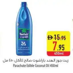 Safeer Market PARACHUTE Coconut Oil offer