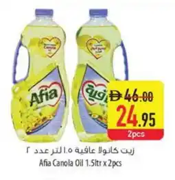 Safeer Market AFIA Canola Oil offer