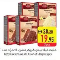 Safeer Market BETTY CROCKER Cake Mix offer