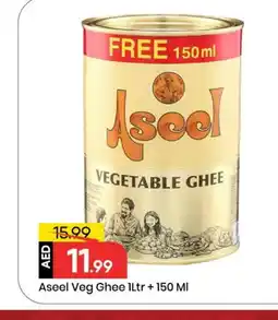Mark & Save ASEEL Vegetable Ghee offer