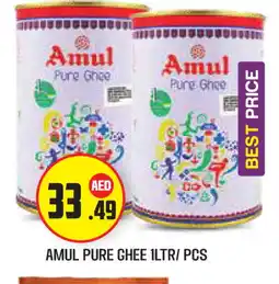 Baniyas Spike Hypermarket AMUL Ghee offer