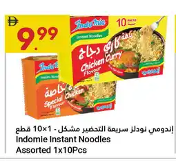 Grand Emirates Market INDOMIE Noodles offer