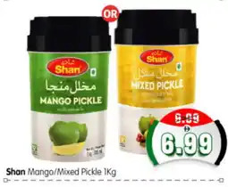 Al Madina Hypermarket SHAN Pickle offer