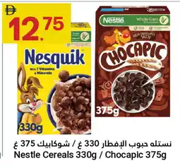 Grand Emirates Market NESTLE Cereals offer