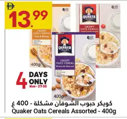 Grand Emirates Market QUAKER Oats offer
