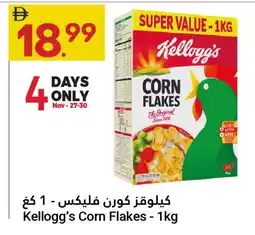 Grand Emirates Market KELLOGGS Corn Flakes offer