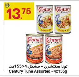 Grand Emirates Market CENTURY Tuna - Canned offer