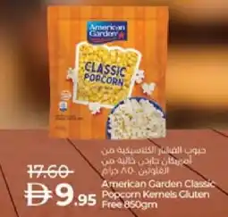 Lulu Hypermarket AMERICAN GARDEN Cereals offer