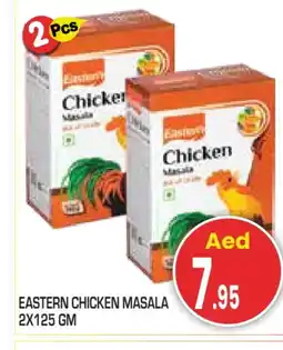 Baniyas Spike Hypermarket EASTERN Spices / Masala offer