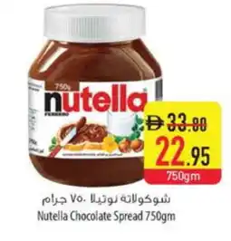 Safeer Market NUTELLA Jam offer