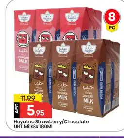 Mark & Save HAYATNA Flavoured Milk offer