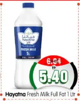 Al Madina Hypermarket HAYATNA Full Cream Milk offer