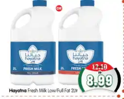 Al Madina Hypermarket HAYATNA Full Cream Milk offer