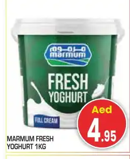 Baniyas Spike Hypermarket MARMUM Yoghurt offer