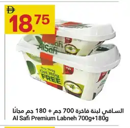 Grand Emirates Market AL SAFI Labneh offer