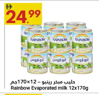 Grand Emirates Market RAINBOW Evaporated Milk offer