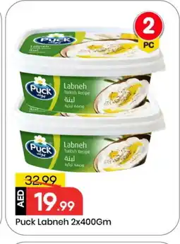 Mark & Save PUCK Labneh offer
