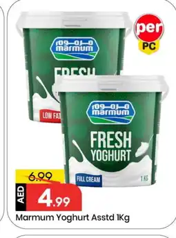 Mark & Save MARMUM Yoghurt offer