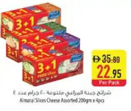 Safeer Market ALMARAI Slice Cheese offer