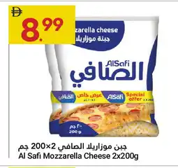 Grand Emirates Market AL SAFI Mozzarella offer