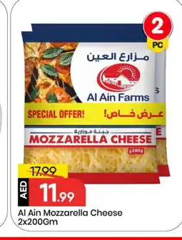 Mark & Save AL AIN Mozzarella offer