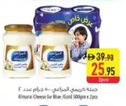 Safeer Market ALMARAI Cream Cheese offer