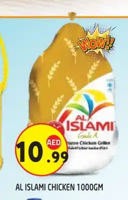 Baniyas Spike Hypermarket AL ISLAMI Fresh Chicken offer