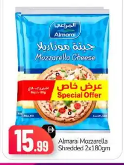 Bigmart ALMARAI Mozzarella offer