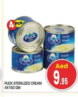 Baniyas Spike Hypermarket PUCK Whipping / Cooking Cream offer