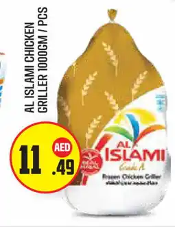 Baniyas Spike Hypermarket AL ISLAMI Frozen Whole Chicken offer