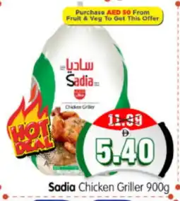Al Madina Hypermarket SADIA Frozen Whole Chicken offer