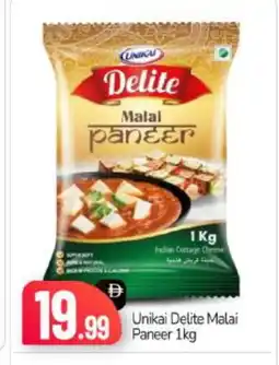 Bigmart UNIKAI Cottage Cheese offer