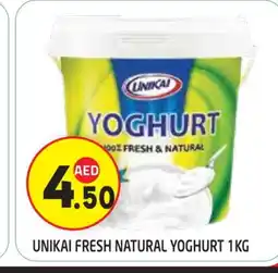 Baniyas Spike Hypermarket UNIKAI Yoghurt offer