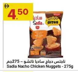 Grand Emirates Market SADIA Chicken Nuggets offer