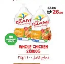 Lulu Hypermarket AL ISLAMI Frozen Whole Chicken offer