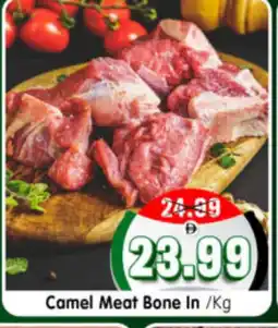 Al Madina Hypermarket SADIA Camel meat offer