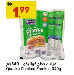 Grand Emirates Market QUALIKO Chicken Sausage offer