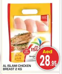 Baniyas Spike Hypermarket AL ISLAMI Chicken Breast offer
