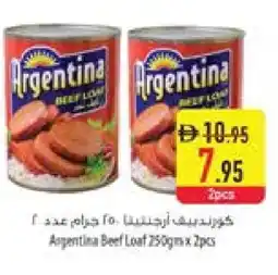 Safeer Market SADIA Beef offer