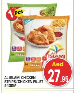 Baniyas Spike Hypermarket AL ISLAMI Chicken Strips offer