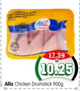 Al Madina Hypermarket ALLIZ Chicken Drumsticks offer