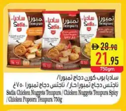 Safeer Market SADIA Chicken Nuggets offer